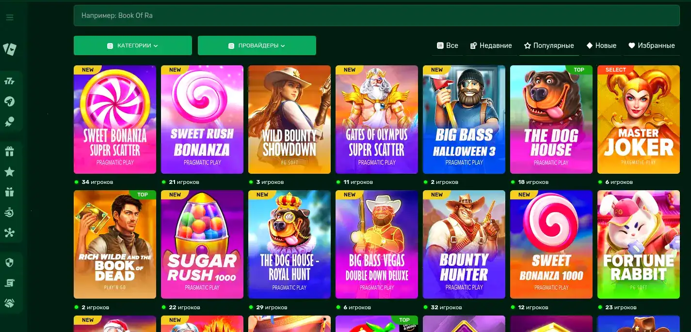 Турнир Ra-мания Casino Ra